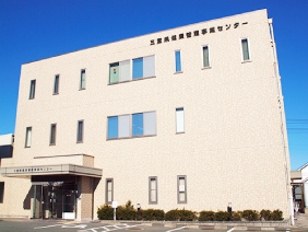 三重県健康管理事業センター